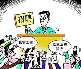 加强对企业预付费项目管理，让消费者更安心（金台视线）