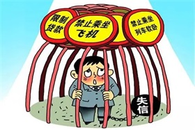 天津加速推行住房公积金贷款“一站式”服务