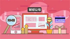 盘中必读|今日共517股涨停，兔年收官三大指数均涨超1%，半导体、新能源概念股领涨