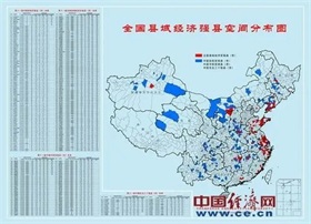 支持住房租赁市场发展 完善租购并举发展模式