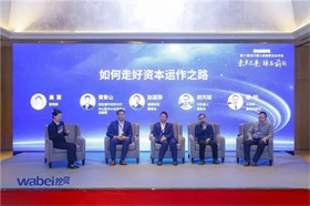 中指研究院：2024年楼市限制性政策仍有望优化调整